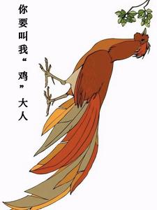 你要叫我石老板