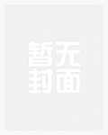 史上最强穿越(np)