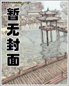 姐妹花的救赎短剧